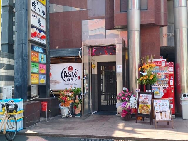WaVi Restaurant