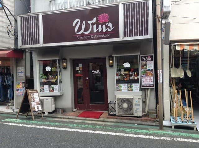 ウィンズ