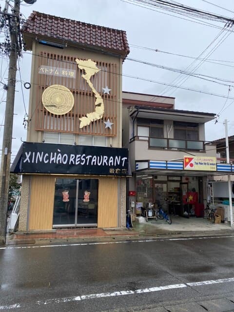 Nhà hàng Xin Chào - Iwakura